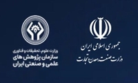 آغاز فرآیند ارزیابی عمق ساخت داخل بر اساس شیوه‌نامه جدید